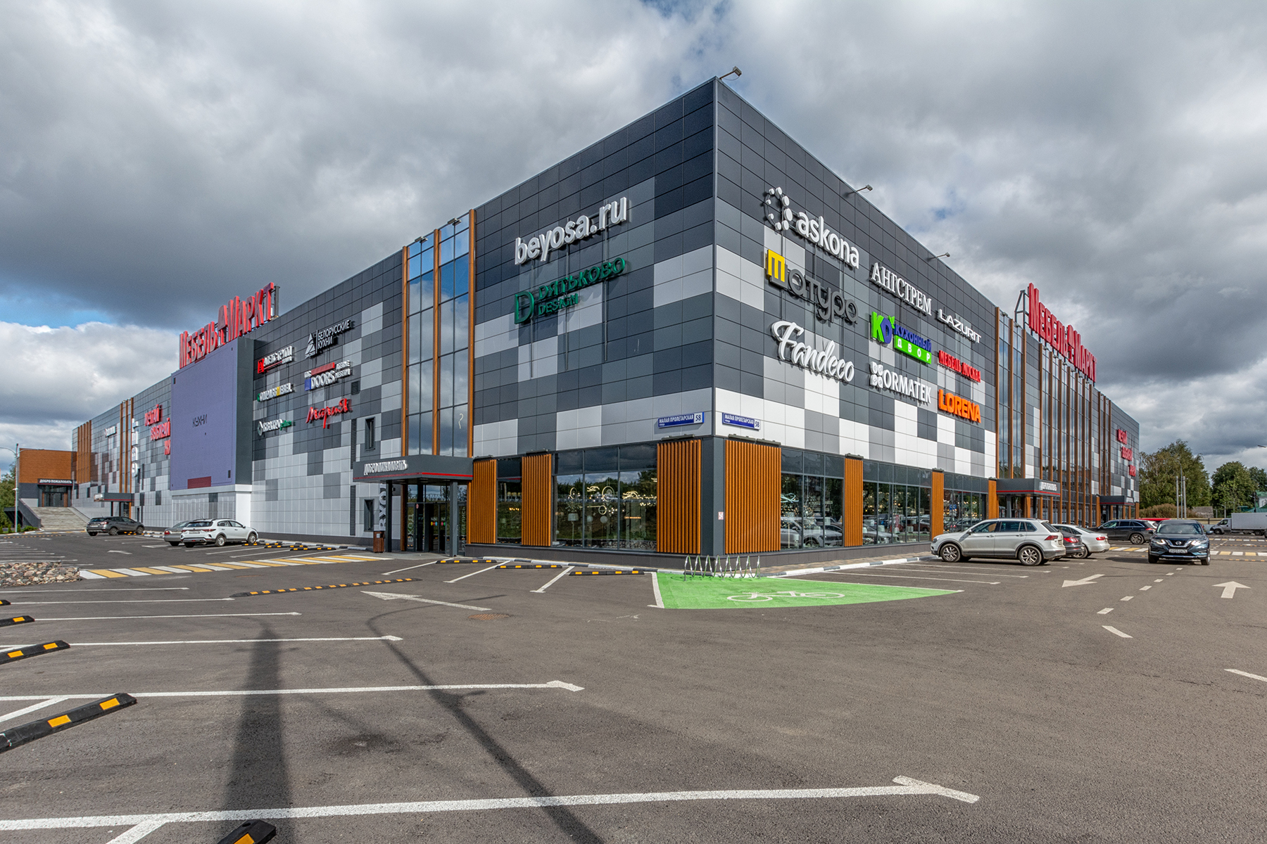 Торговый центр «МебельМаркт»