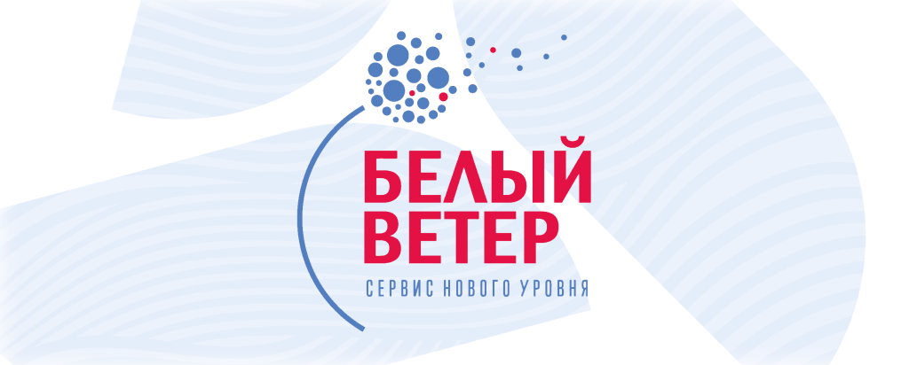 белый ветер ББ-1.png белый ветер ББ-1.png